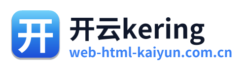 开云kering